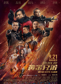 九色国产