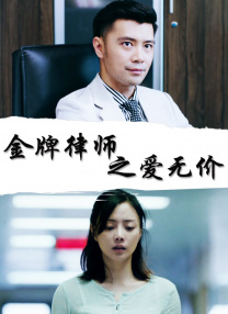 普通人 电影