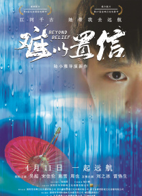 国产激情一二三区