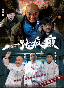 西班牙荡妇的身体