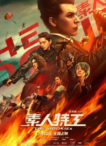一二三四社区在线观看