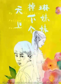 亚洲日本天堂
