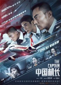 亚洲国产精品特色大片观看完整版