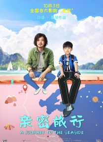 祺鑫河马的秘密河