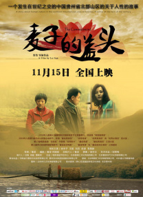 av电影免费在线播放