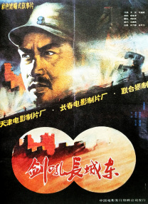 伊人久久综合热线大杳蕉下载