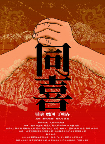 作弊的家庭