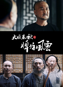 国产视频精品免费