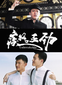 j8一进一出又粗又硬视频