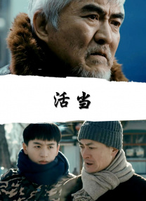 绝命毒师免费观看完整版