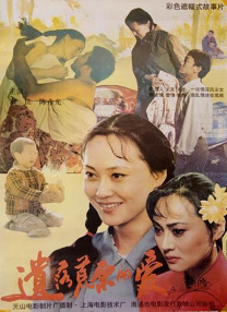 苍老师经典电影播放
