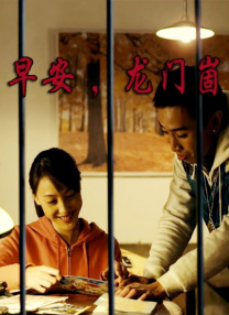 在线播放精品