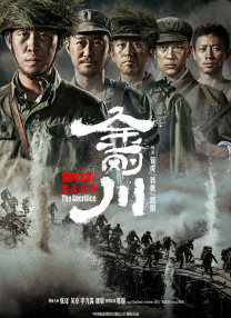 精品另类