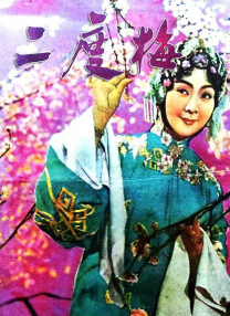 免费国产一区