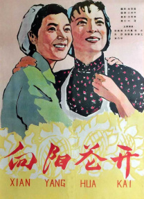 欧美日韩中文一区