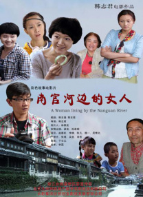 黄文高潮