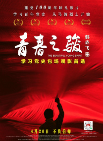 国产在播放一区