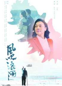 国产视频一区二区在线播放