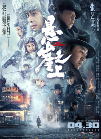 国产成+人欧美+综合在线观看