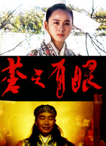 新人演员的内情