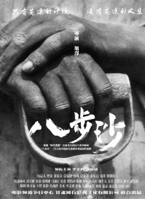 日韩欧美国产成人