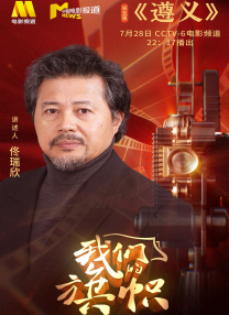 外遇朋友的母亲