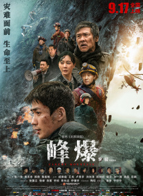 国产精品第一区第27页