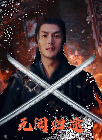 在办公室扒开h