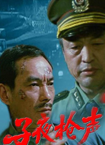 本庄电影免费播放观看