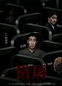 就要去就要色就要爱
