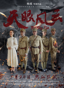 一级国产视频