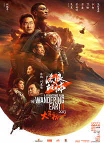 光棍影院伦理片高清