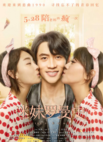 色综合久久六月婷婷中文字幕