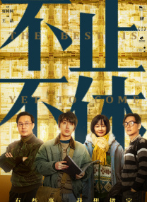 五月天狠狠