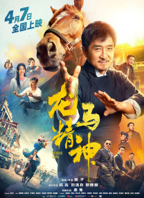 欧美日韩亚洲国产一区二区三区