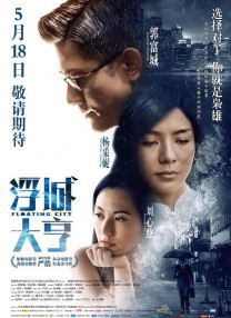 入禽太深免费看在线