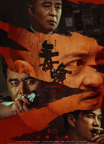 久久女人