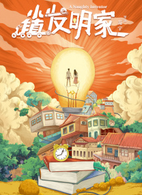 精品国产电影