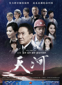 六月丁香丫丫
