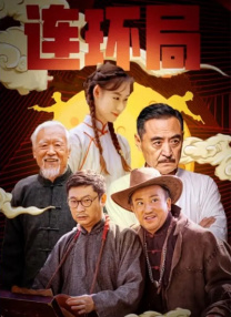 勾当