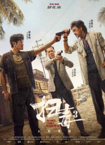 妇女网站爱嘿嘿视频免费观看