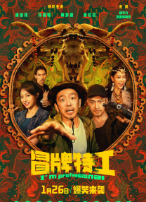 快递号的秘密