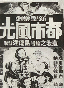 电车痴汉av