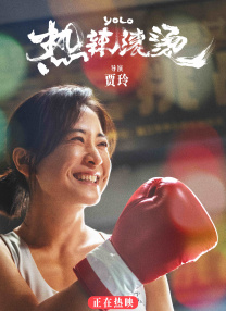 狠狠色综合久久婷婷色天使