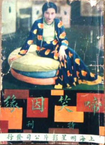 非常火爆的养生馆