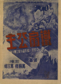 饥饿的女人