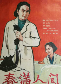 成a人片亚洲日本久久