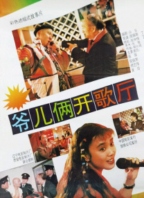 老司机深夜