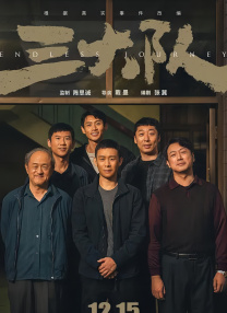 一个业余小伙子