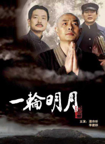 国产精品系列在线播放